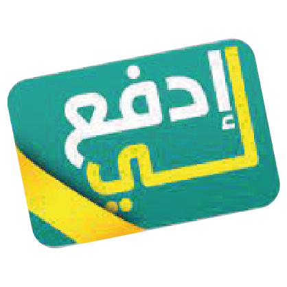ادفع لي